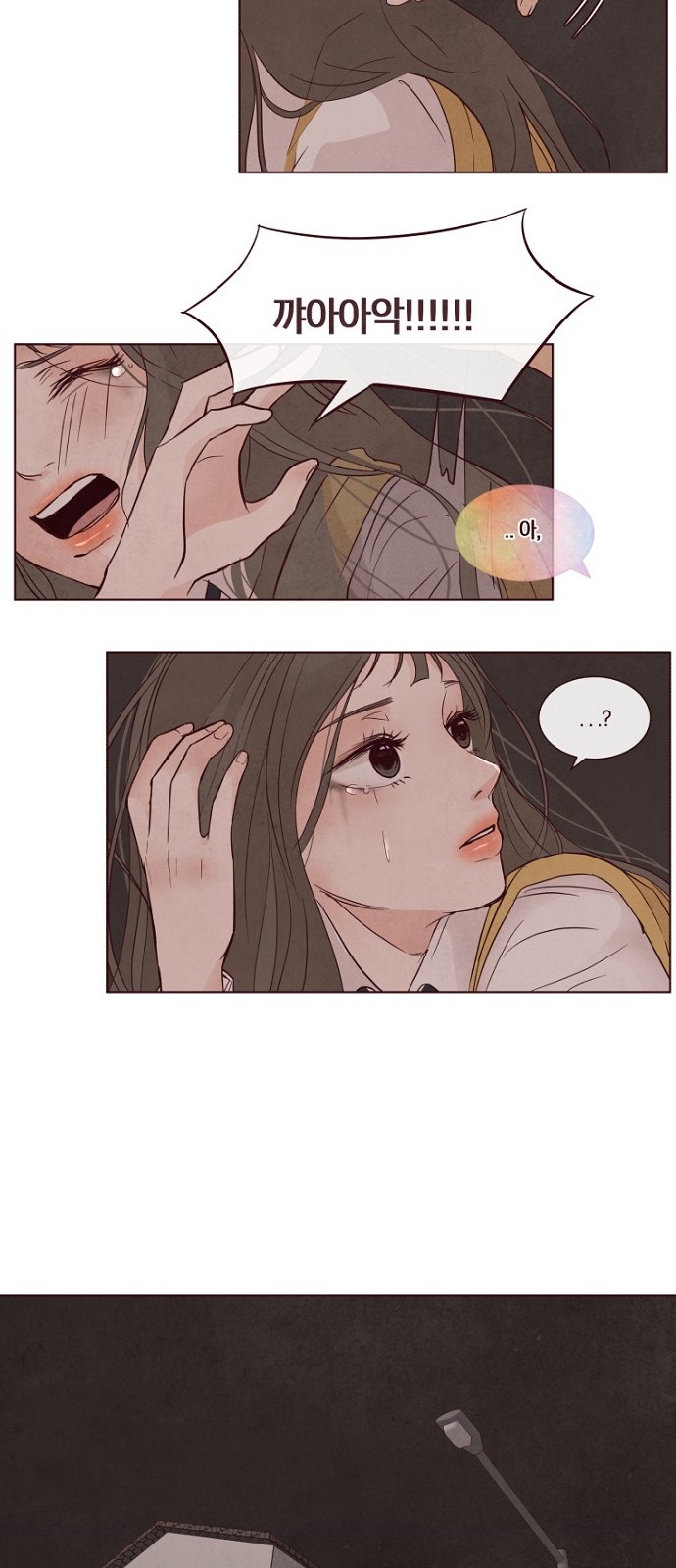 42 페이지