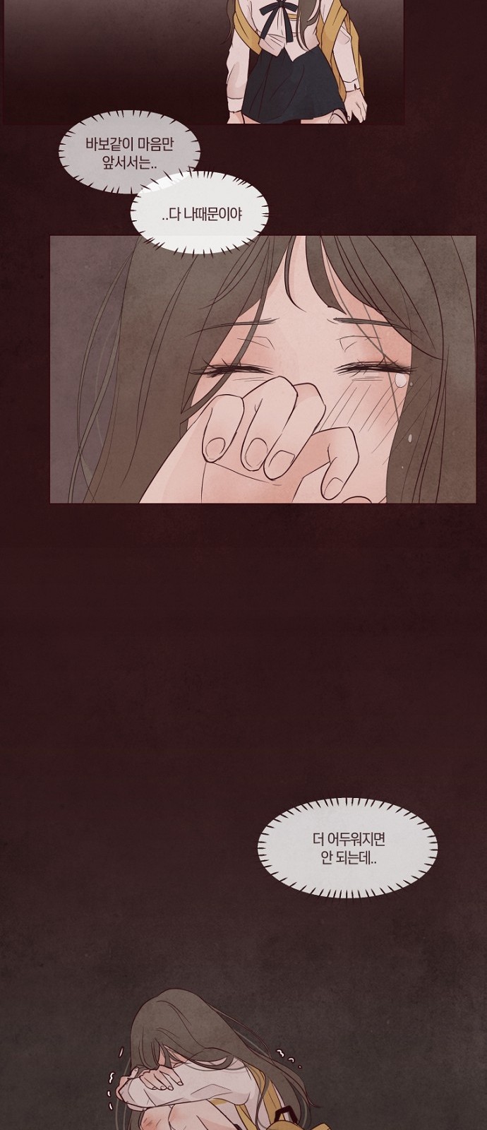 39 페이지