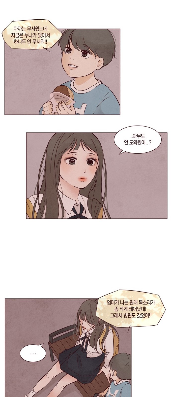 24 페이지
