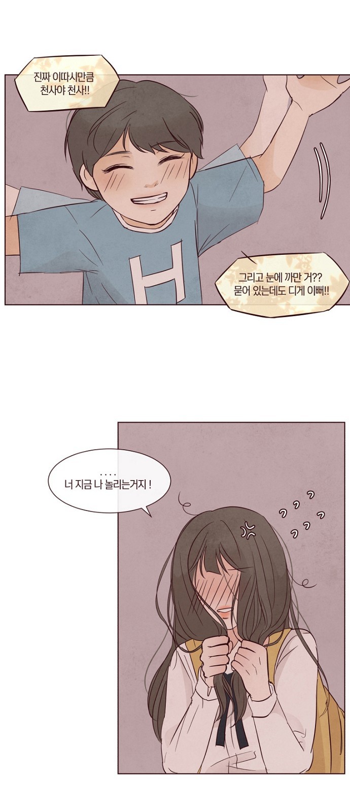28 페이지