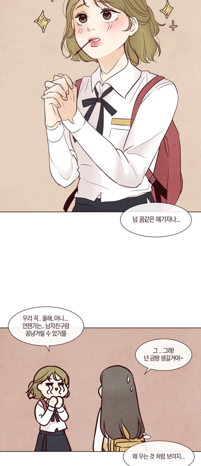 13 페이지