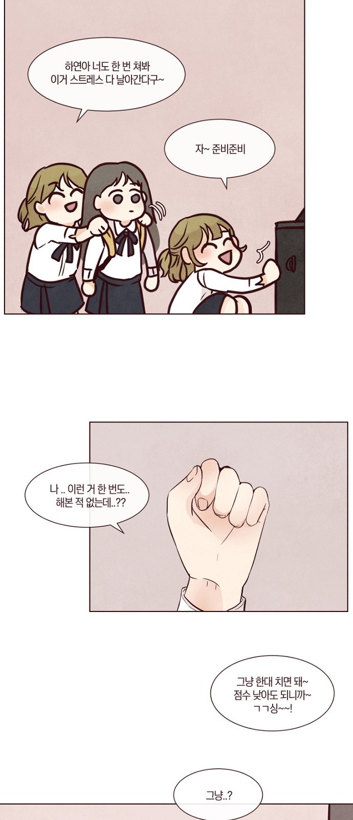 8 페이지