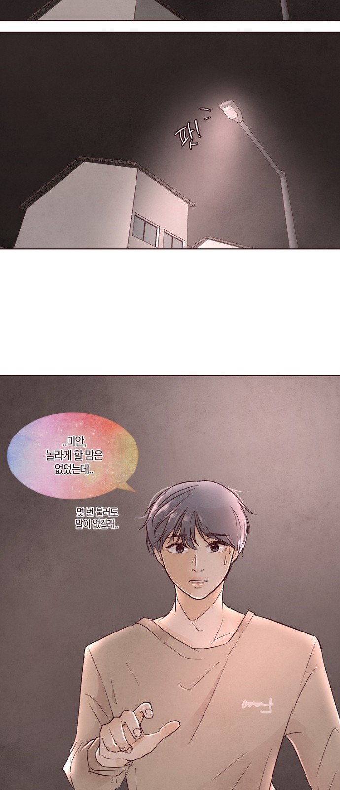 43 페이지