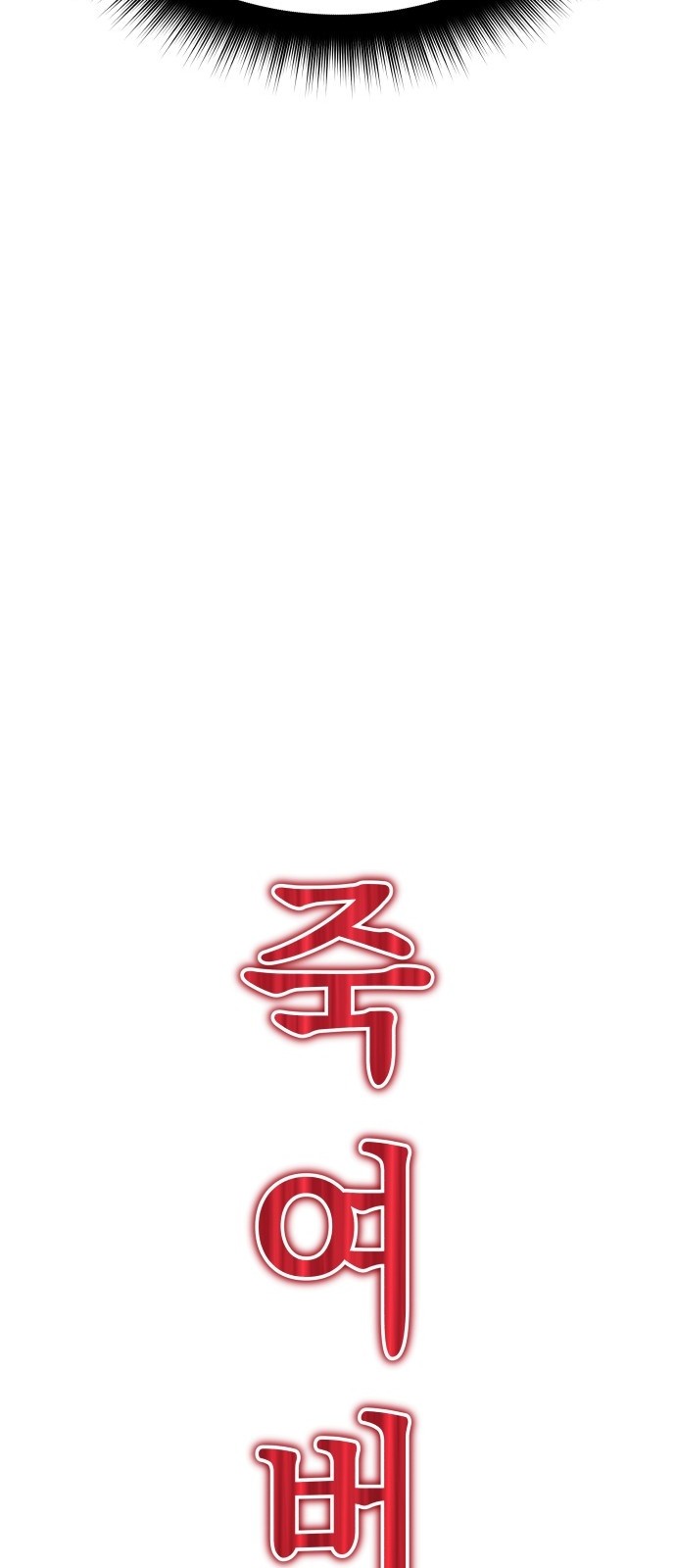 121 페이지