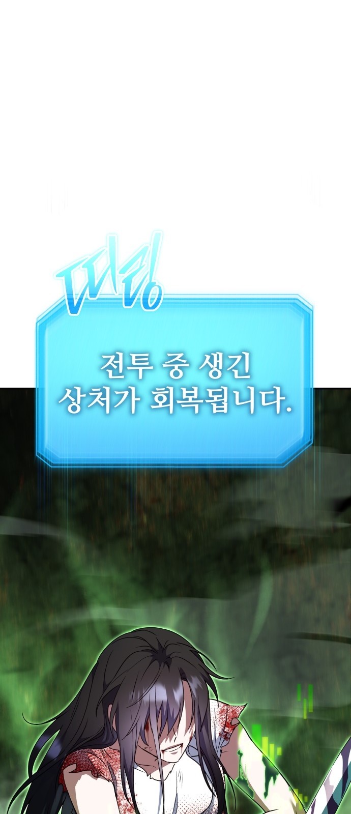 131 페이지