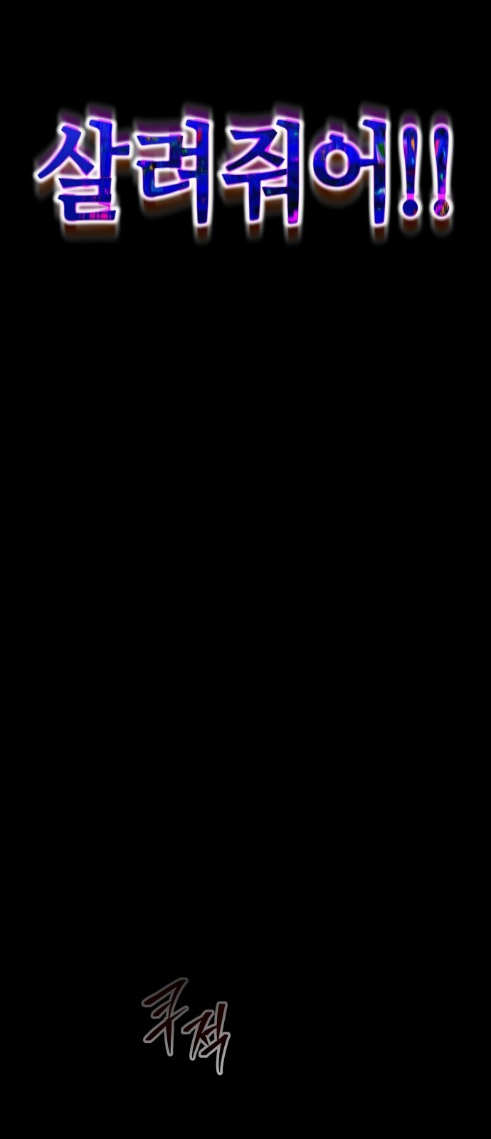 87 페이지