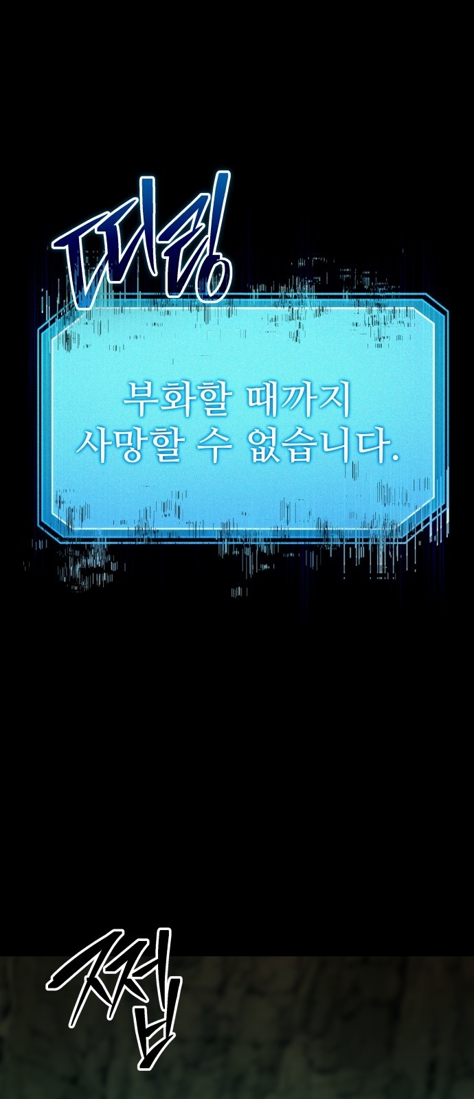 112 페이지