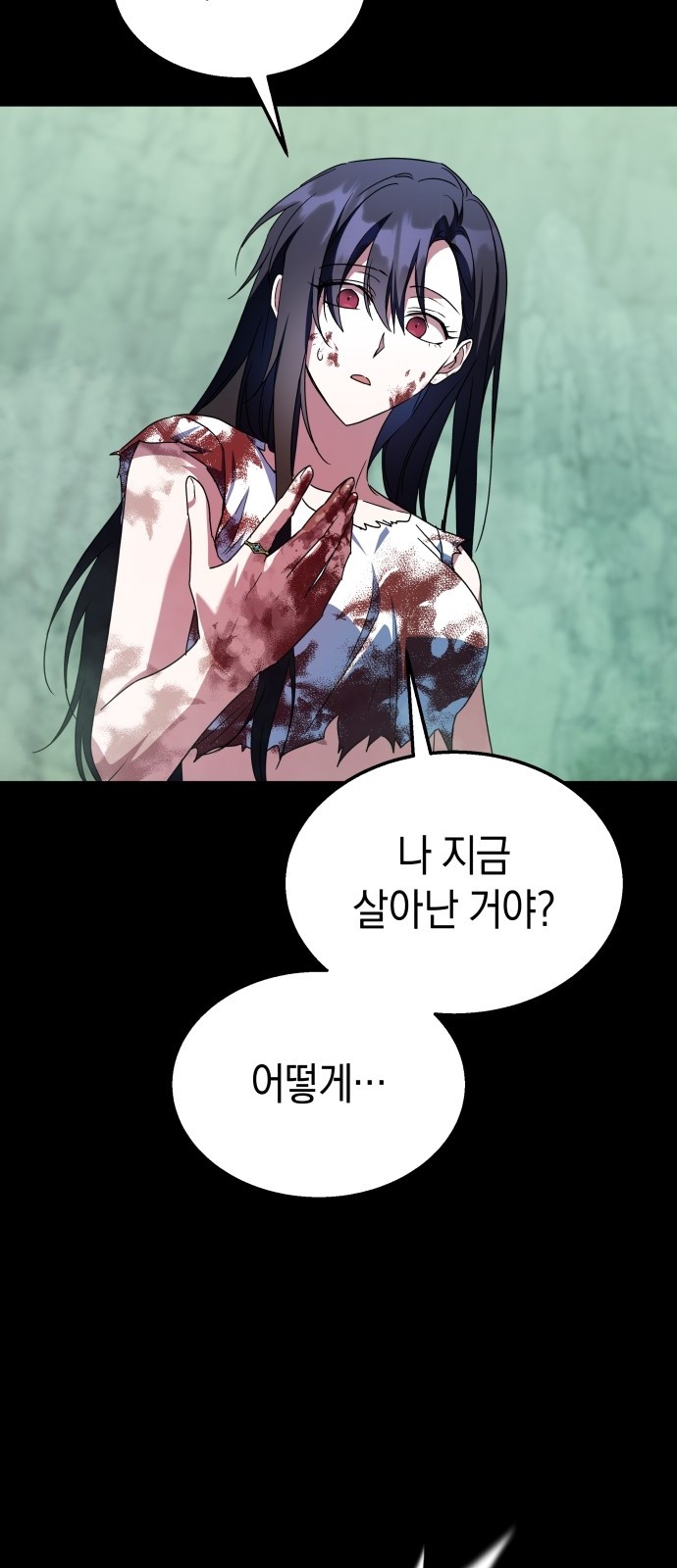 95 페이지