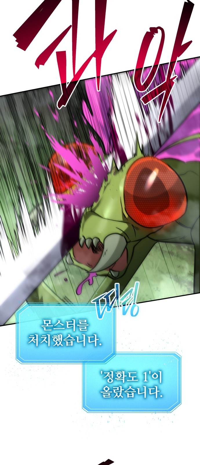 129 페이지