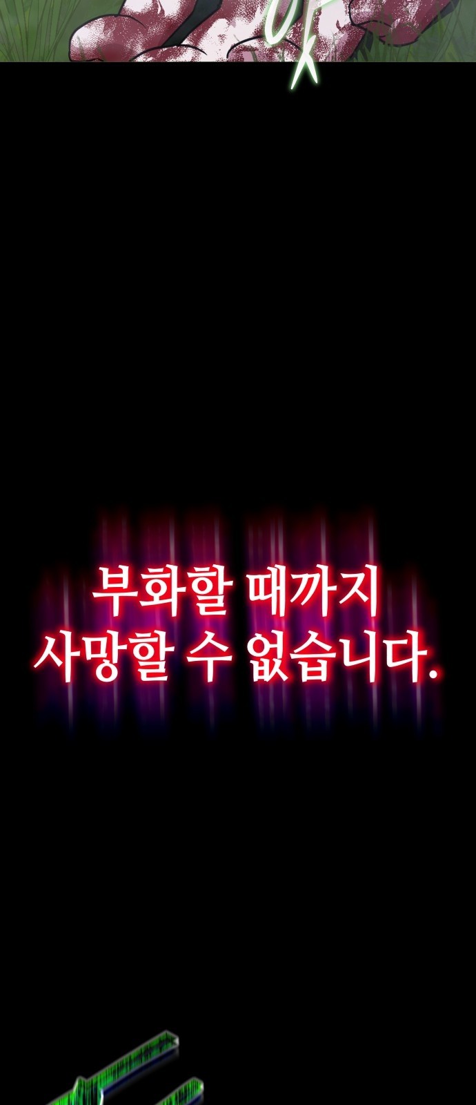 92 페이지