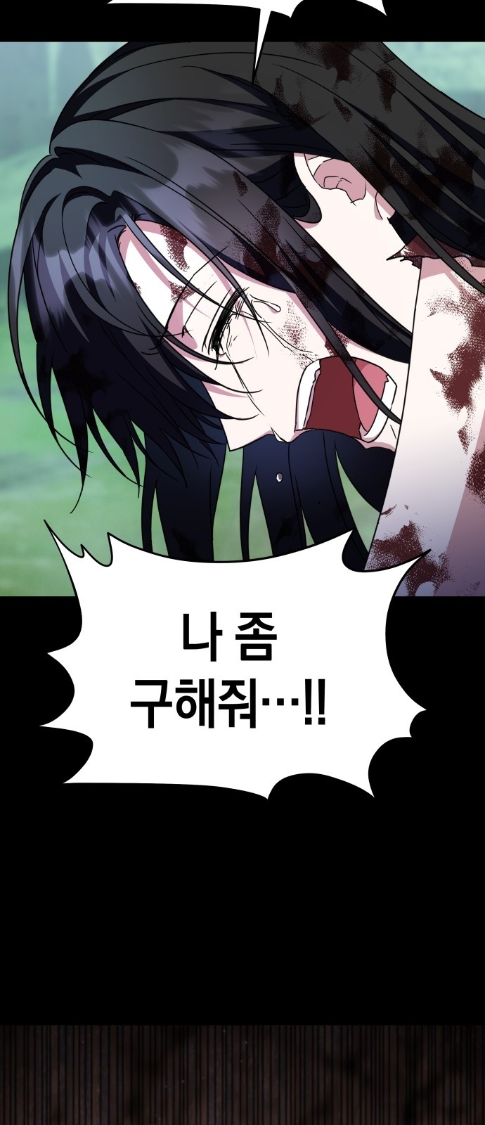 106 페이지