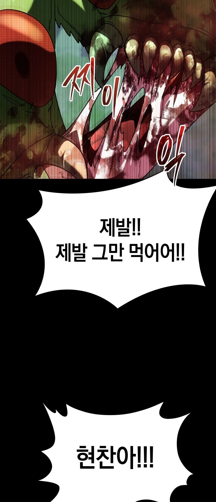 105 페이지