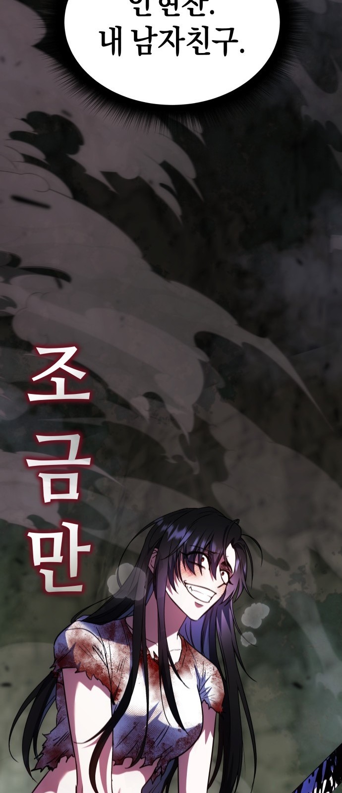 138 페이지