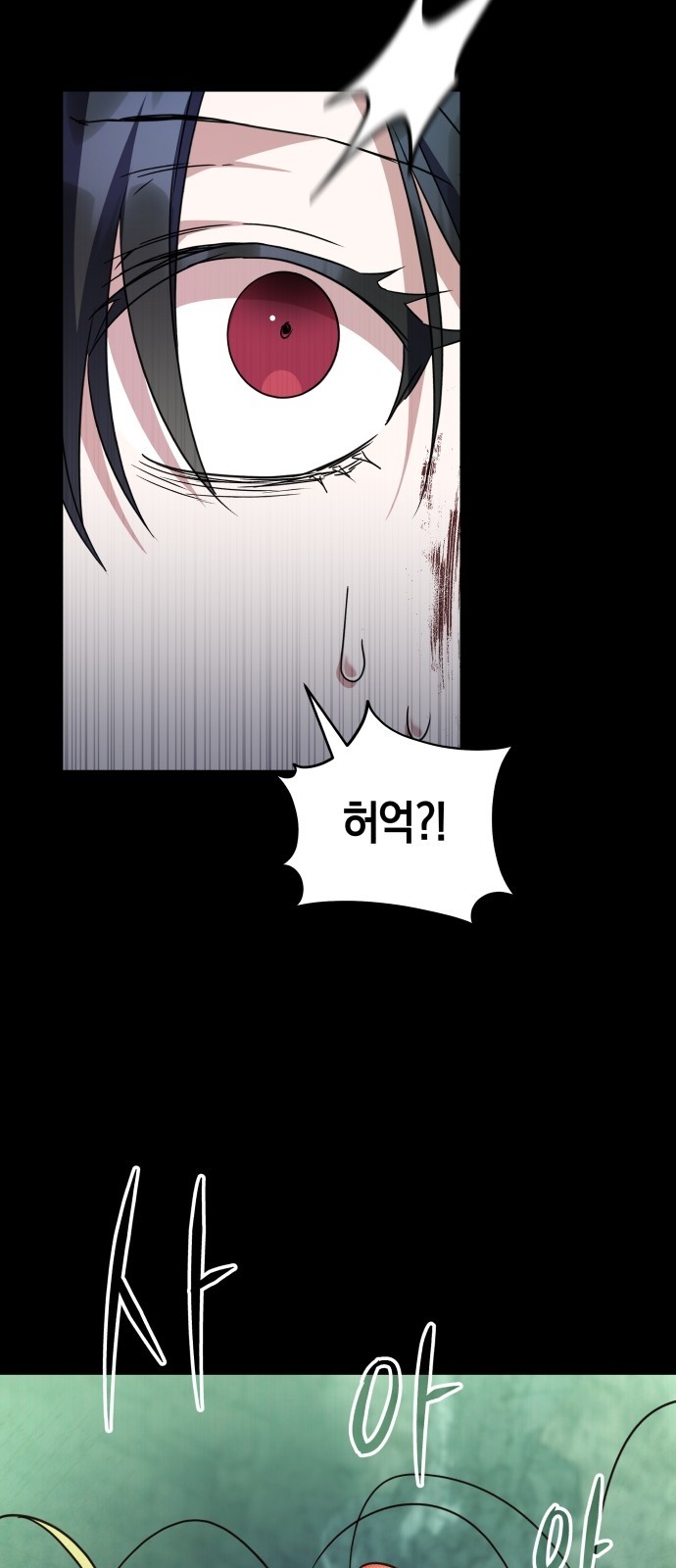 96 페이지