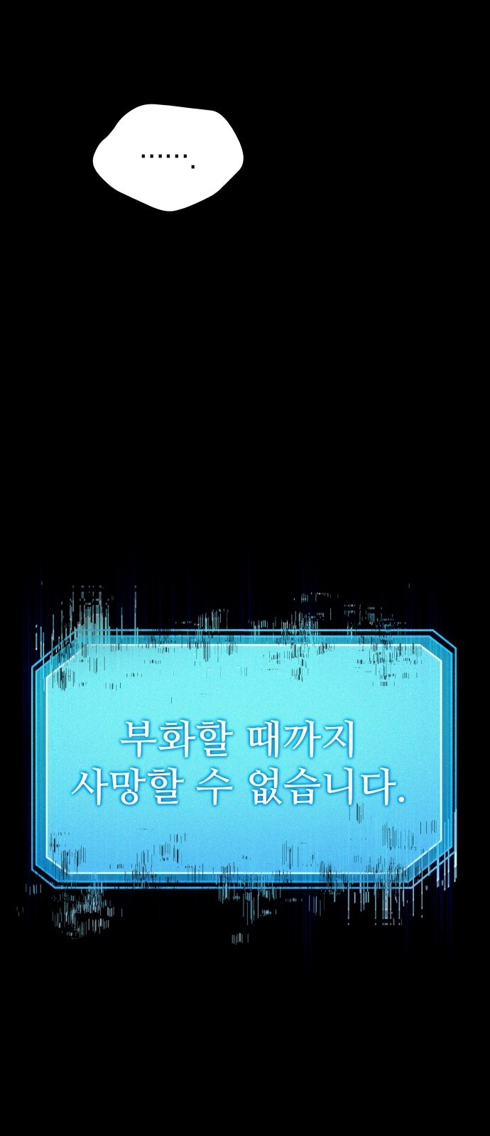 101 페이지