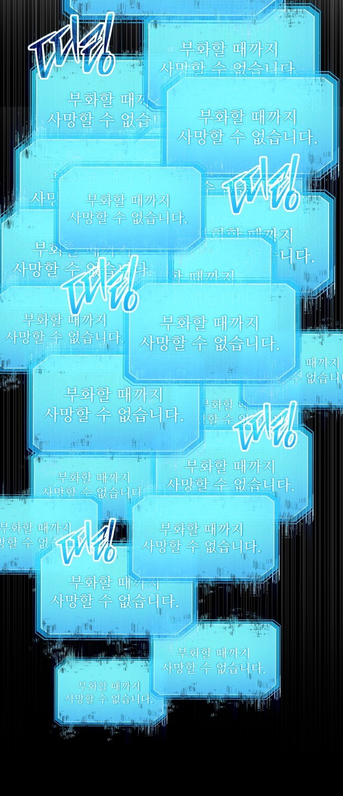 111 페이지