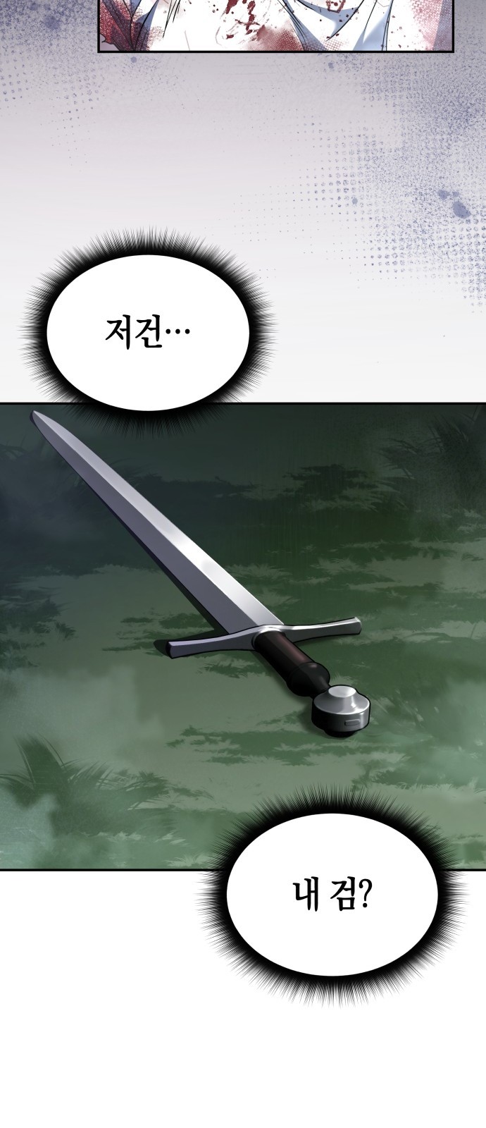 116 페이지
