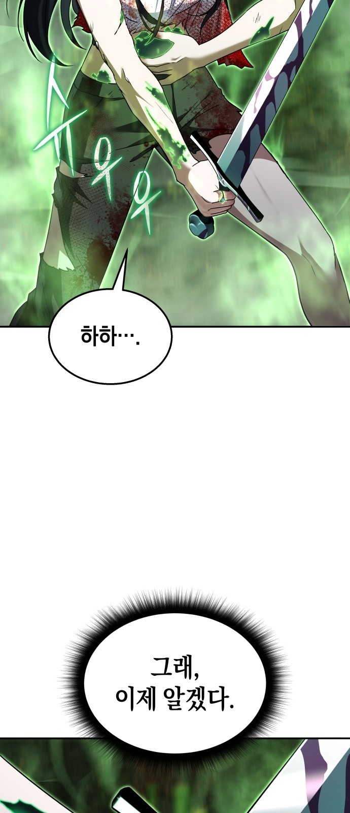 132 페이지