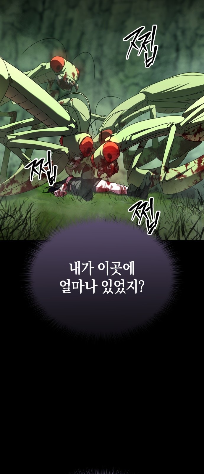 113 페이지