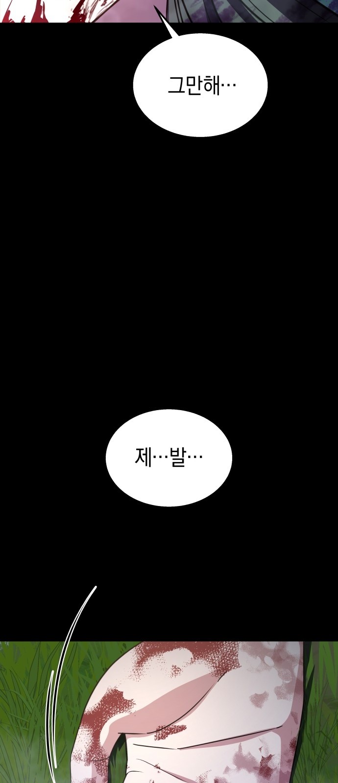 90 페이지