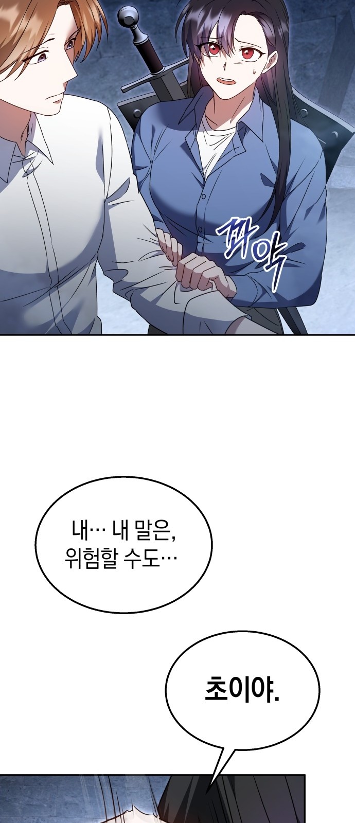 12 페이지