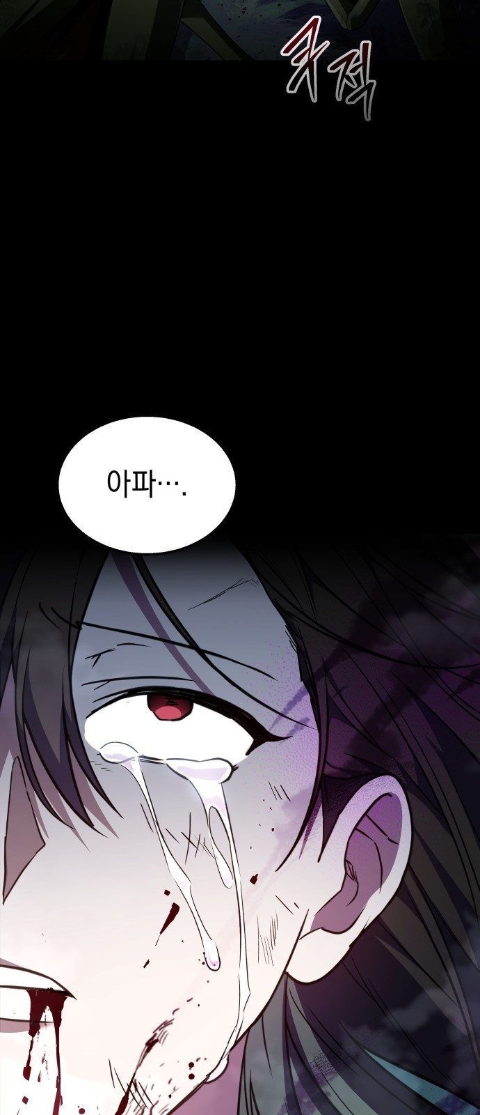 89 페이지