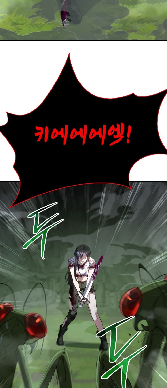 127 페이지