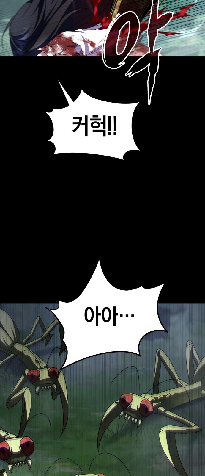 99 페이지