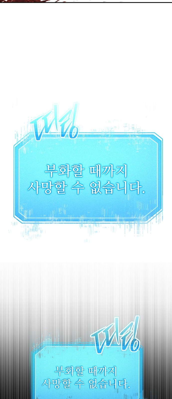 110 페이지