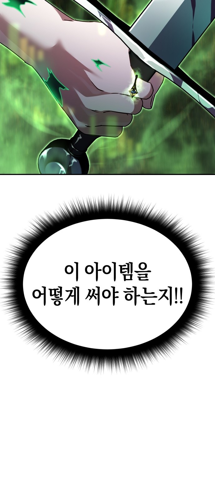 133 페이지
