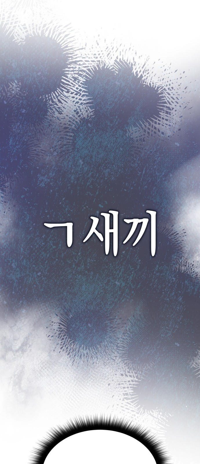 118 페이지