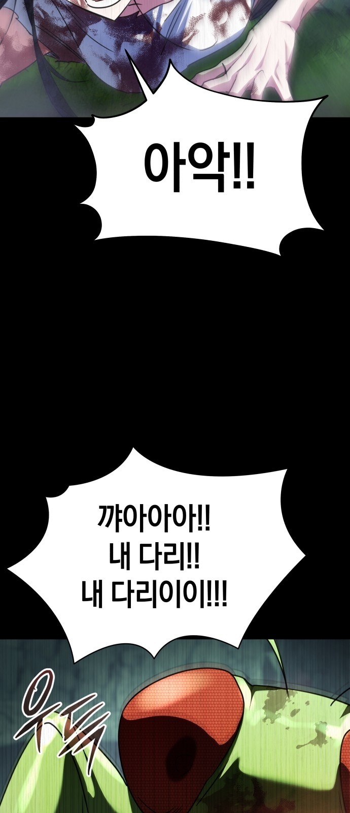 104 페이지