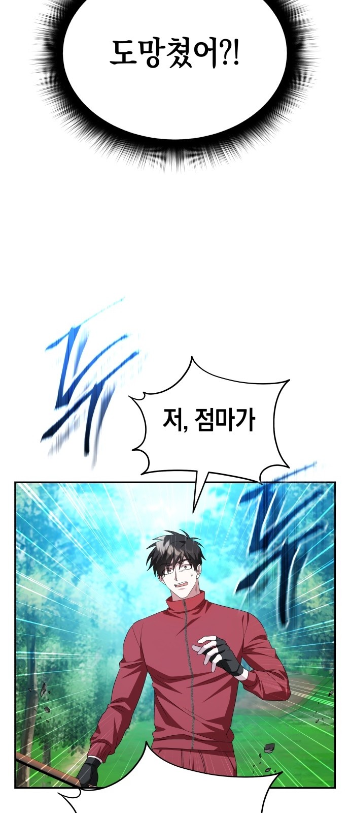 108 페이지