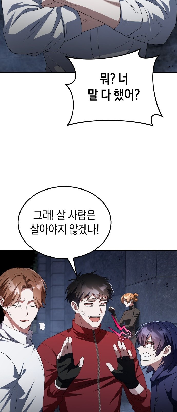 41 페이지