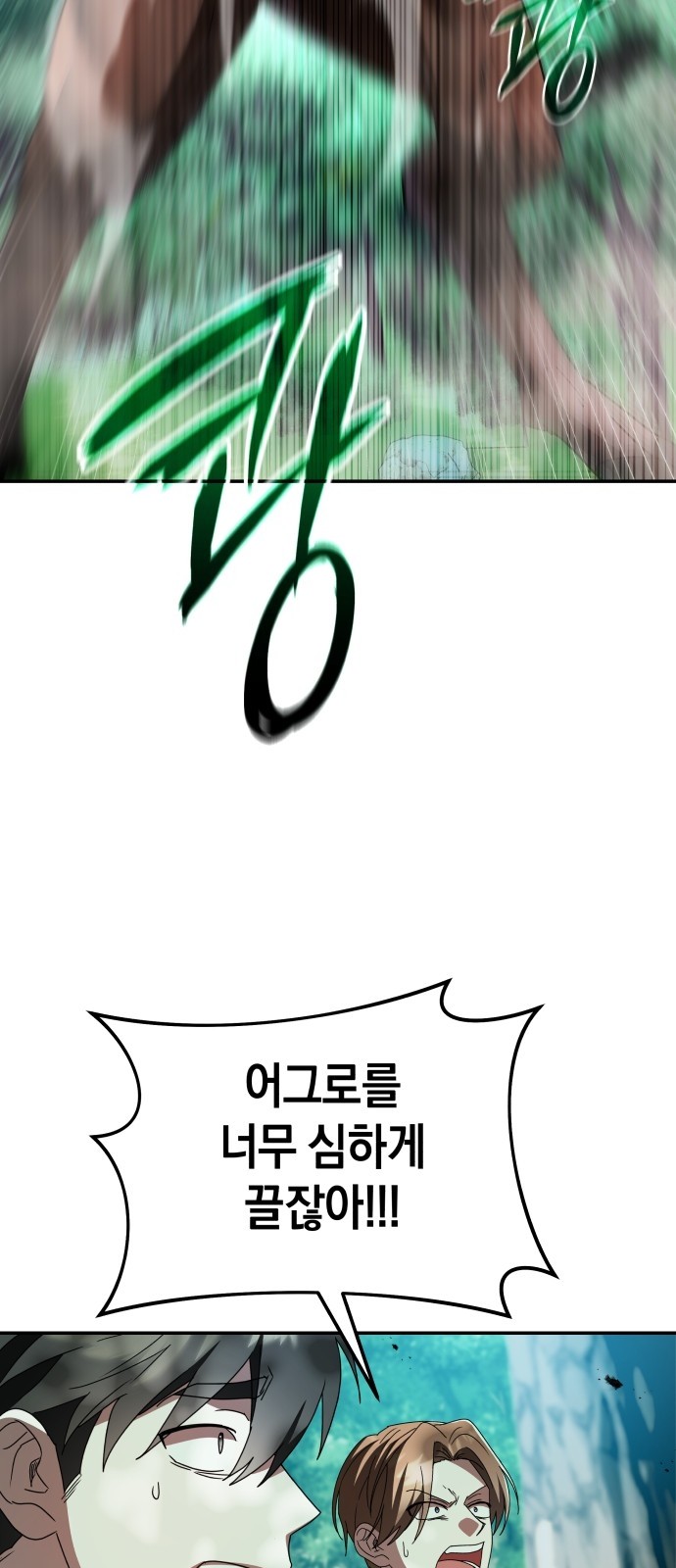 98 페이지