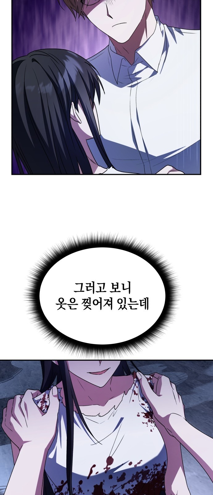 69 페이지