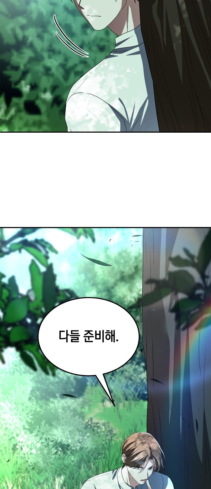 85 페이지