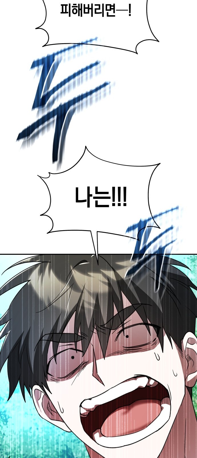 109 페이지