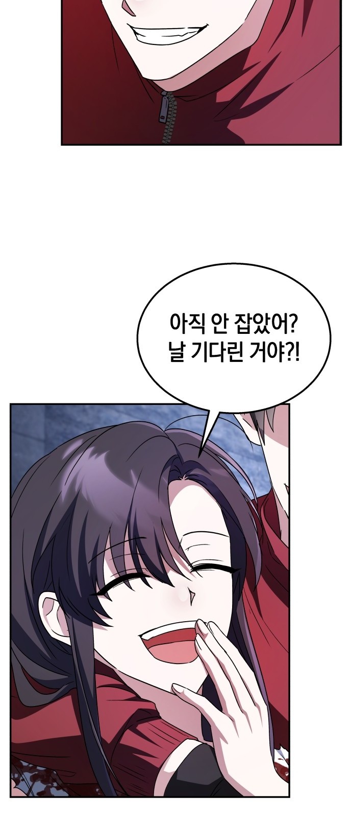 75 페이지