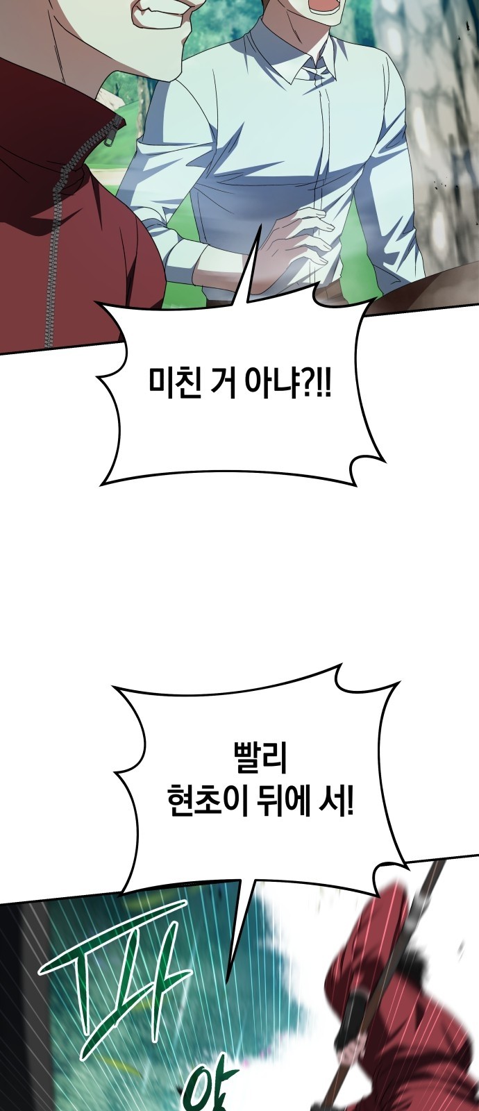 99 페이지