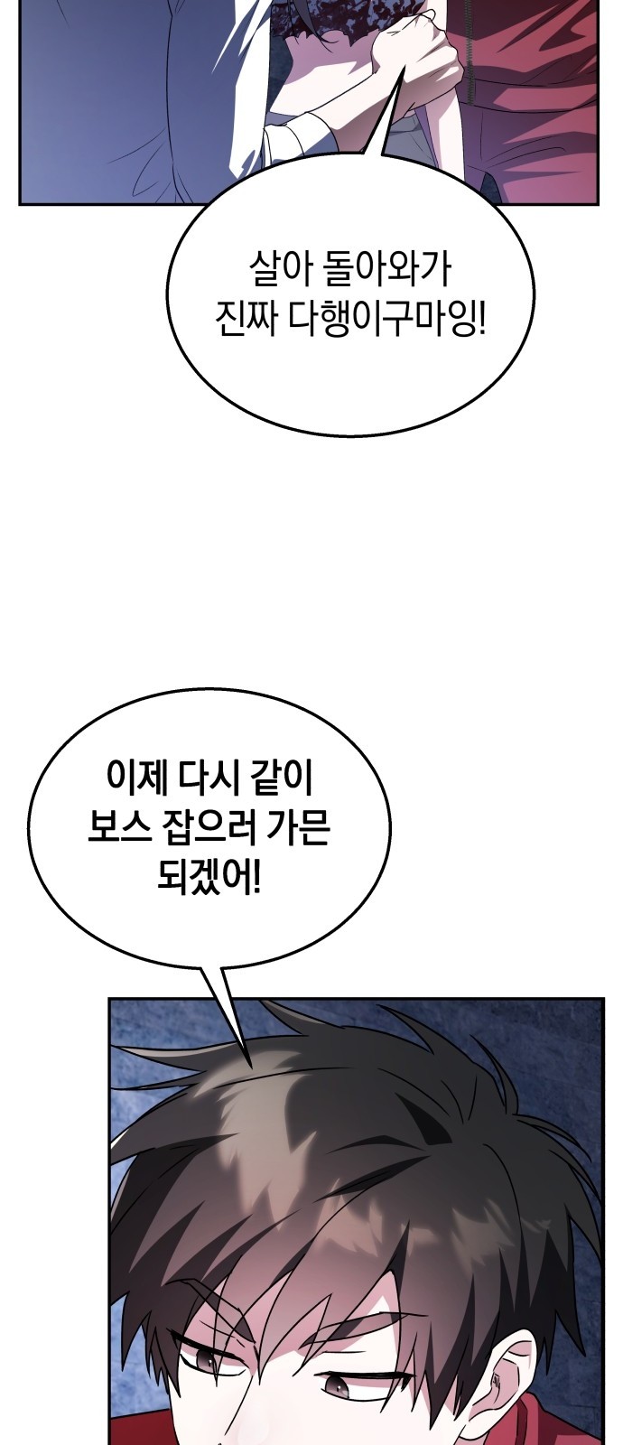 74 페이지