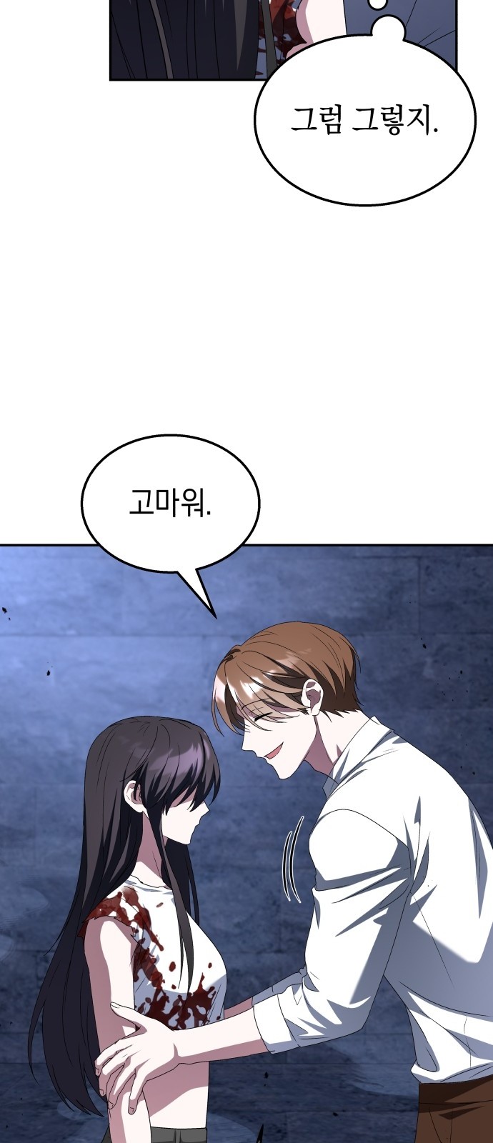 66 페이지