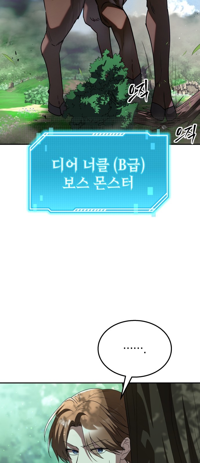 84 페이지