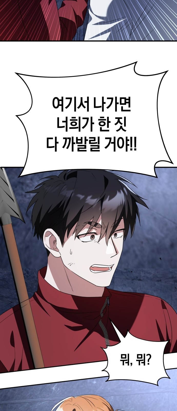 44 페이지