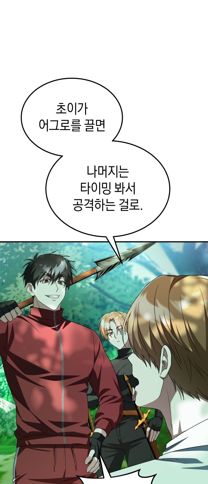 87 페이지