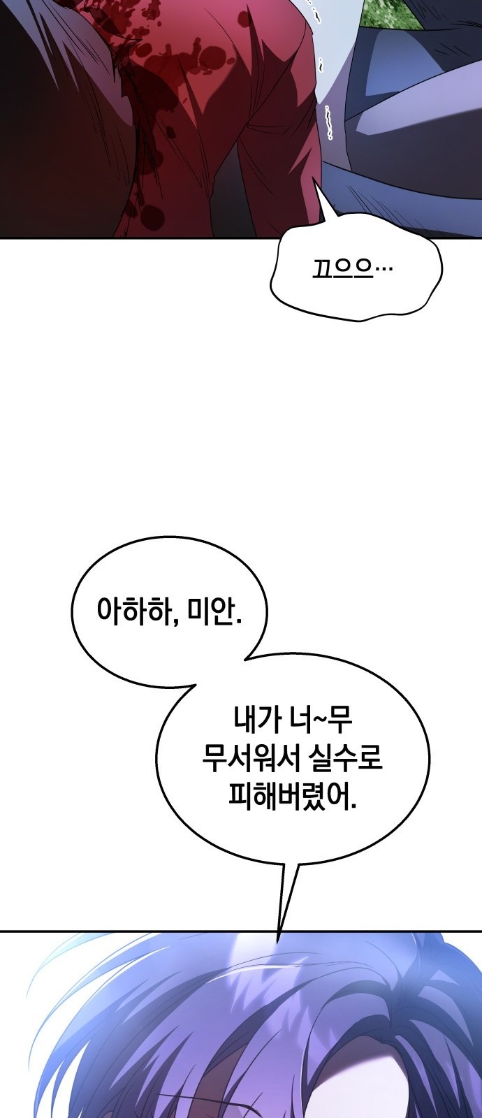 116 페이지