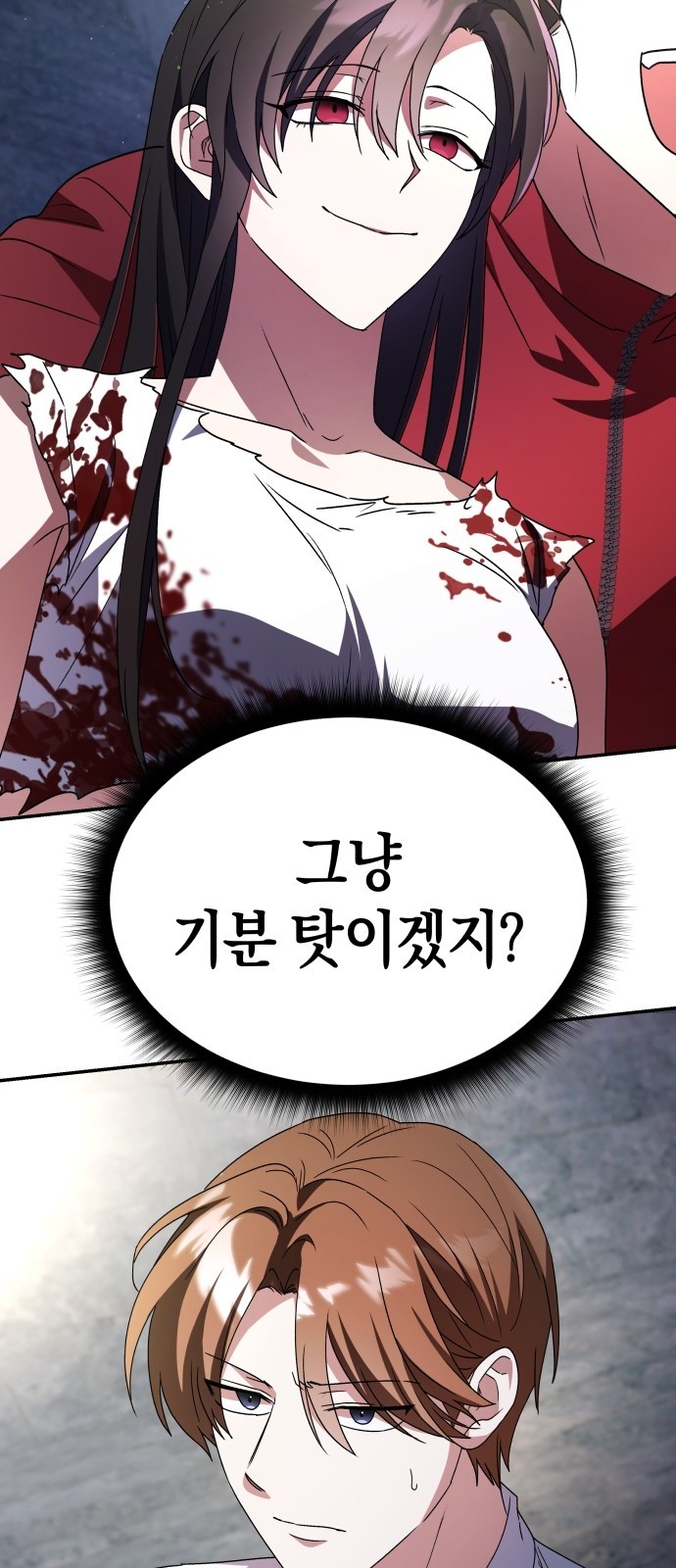 79 페이지