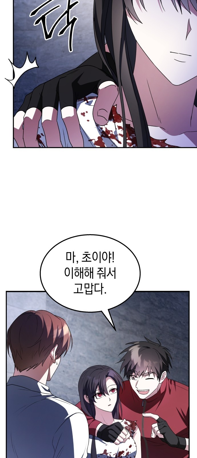 73 페이지