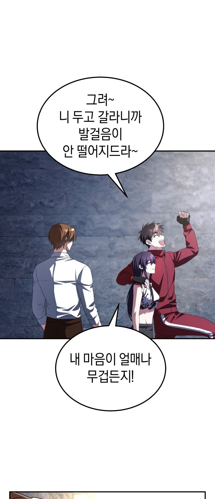 77 페이지