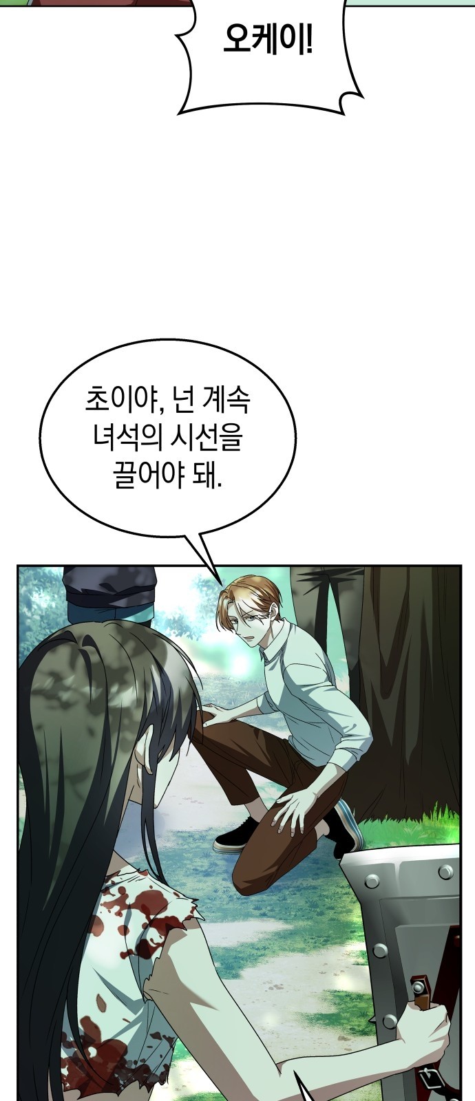 88 페이지